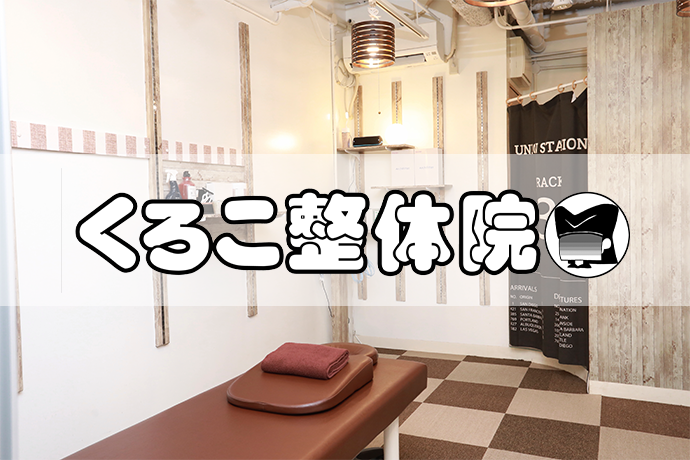サイトをリニューアルしました
